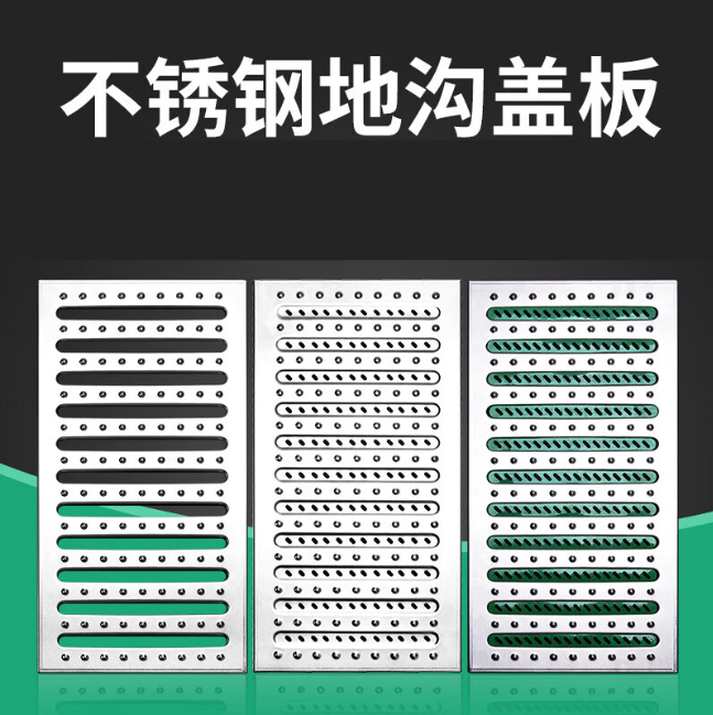 枣庄不锈钢沟盖板展示